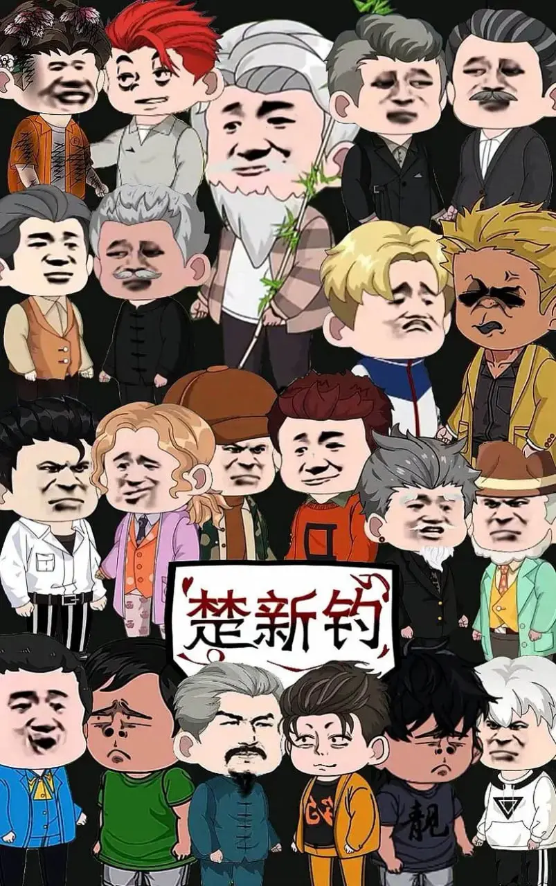 《楚新钓》：一场关于传承与创新的钓鱼之旅，体验自然之美与匠心独运！