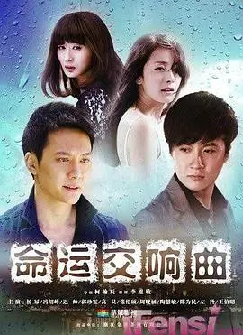 《命运交响曲》：反乌托邦神作？看完我只想说‘真敢拍！’