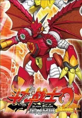 《斗龙战士2》：拯救星龙圣域，这次的冒险是不是有点太恐怖了？