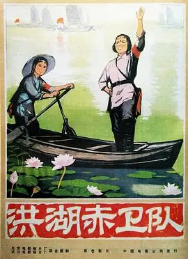 《洪湖赤卫队》：红色经典焕新演绎，这战斗场面比《速度与激情》还燃！