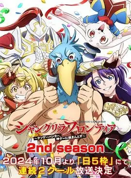 《香格里拉·开拓异境》：从“粪作”到“神作”的爆笑蜕变，粪作猎手挑战不可能的奇迹！