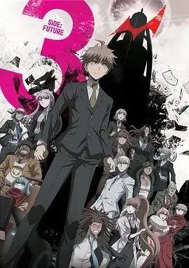 《弹丸论破3（未来篇）》：绝望的狂欢！这“人性探讨”看得我毛骨悚然！