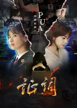 《证词》：一首荡气回肠的《音乐片》，看完直呼过瘾，国产良心之作！