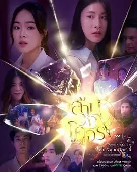 《穿越时光爱上你》：甜到掉牙的奇幻爱情，比《真实故事》还要让人上头！