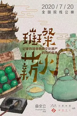 《璀璨薪火3D》：燃烧吧，兄弟！这NBA的激情看得我热血沸腾！