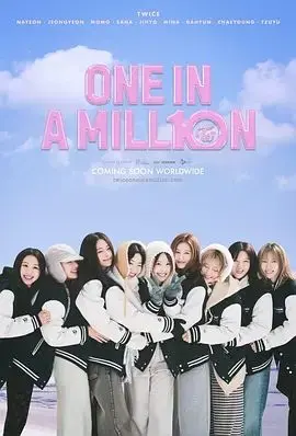 《ONE IN A MILL10N TWICE : ONE IN A MILLION》：当人生选择题遇上陪审团制度，每一次的‘不可能’都是一次新生