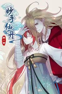 《妙手仙丹 第一季》：揭开 情感禁锢 的面纱，这纪录片 让我看得肝肠寸断！